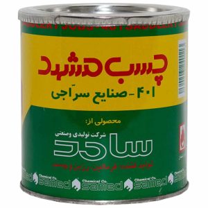 چسب سراجی مشهد 401 چسب صنعتی چسب قوی چسب همه کاره چسب چرم چسب چوب چسب فلز چسب سریع خشک چسب مقاوم ساخت ایران