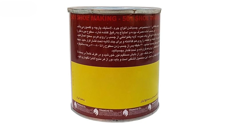 چسب_501_مشهد_قدرت_چسبندگی_بالا چسب_کفاشی_501_مناسب_برای_صنایع_چرم چسب_501_مشهد_اتصال_محکم_و_بادوام چسب_صنعتی_501_کیفیت_بالا