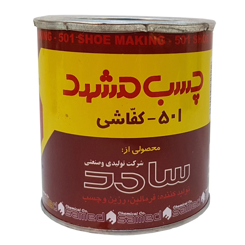 چسب_501_مشهد_قدرت_چسبندگی_بالا چسب_کفاشی_501_مناسب_برای_صنایع_چرم چسب_501_مشهد_اتصال_محکم_و_بادوام چسب_صنعتی_501_کیفیت_بالا