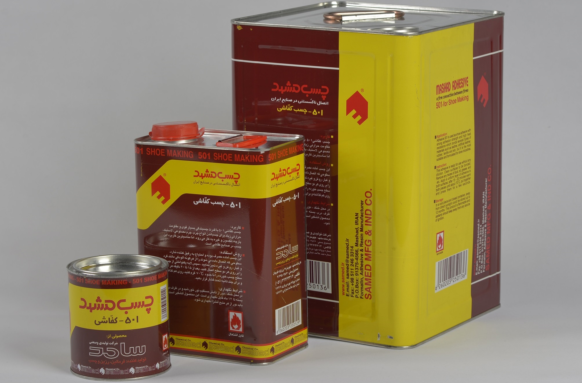 چسب_501_مشهد_قدرت_چسبندگی_بالا چسب_کفاشی_501_مناسب_برای_صنایع_چرم چسب_501_مشهد_اتصال_محکم_و_بادوام