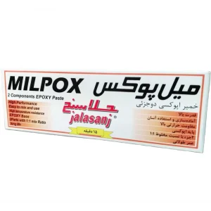 خمیر دوقلو هزار کاره میل پوکس جلاسنج مدل سریع خشک حجم 100 گرم